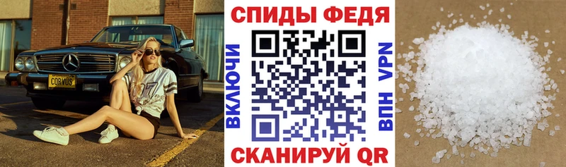 Амфетамин VHQ  Сосновка 