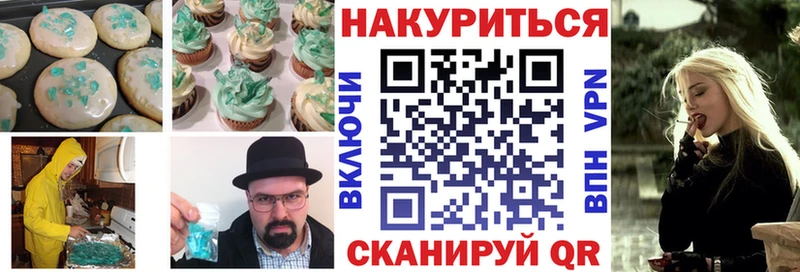 Cannafood марихуана  Сосновка 