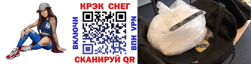 КОКАИН Перу Сосновка