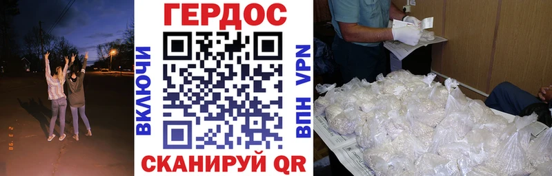 darknet клад  Сосновка  ГЕРОИН Афган 