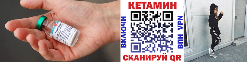 это какой сайт  Сосновка  КЕТАМИН ketamine  ОМГ ОМГ ссылка 