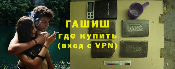 ПСИЛОЦИБИНОВЫЕ ГРИБЫ Нязепетровск