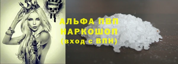 кокаин премиум Алексин