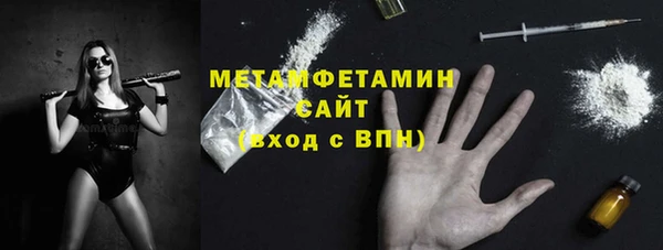 марки nbome Нягань
