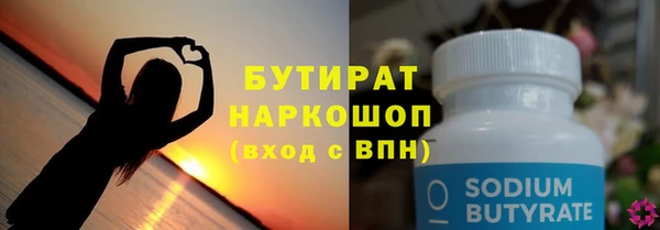 бошки Алексеевка
