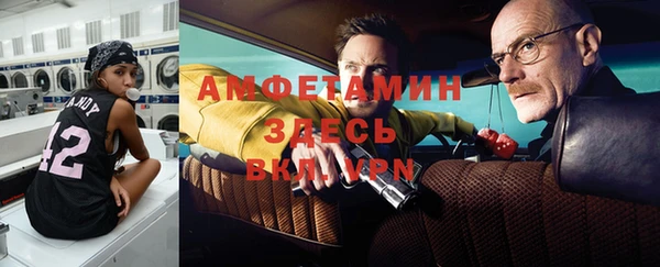 бошки Алексеевка
