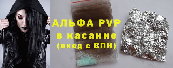 бошки Алексеевка