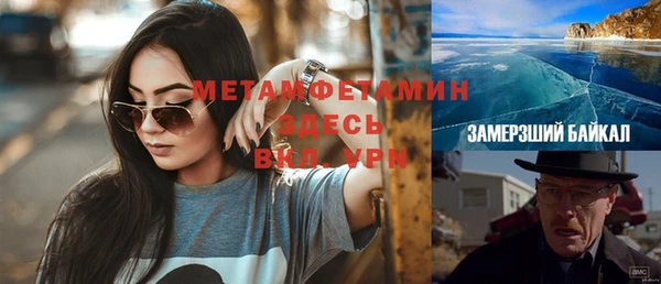 марки nbome Нягань