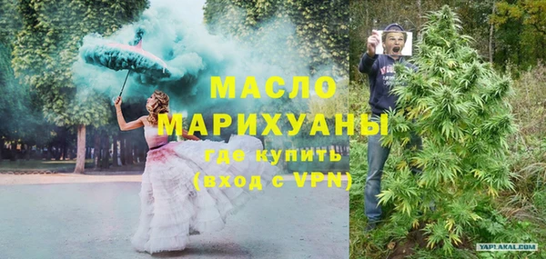 мефедрон VHQ Няндома