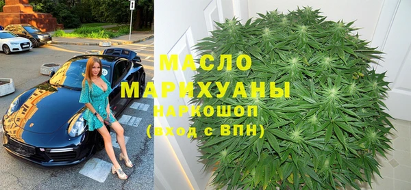 кокаин премиум Алексин
