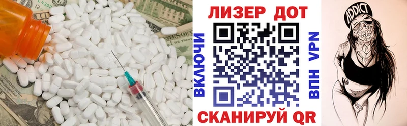 Лсд 25 экстази ecstasy  купить закладку  Сосновка 