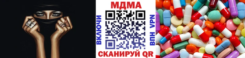 дарк нет клад  Сосновка  MDMA crystal  наркошоп 