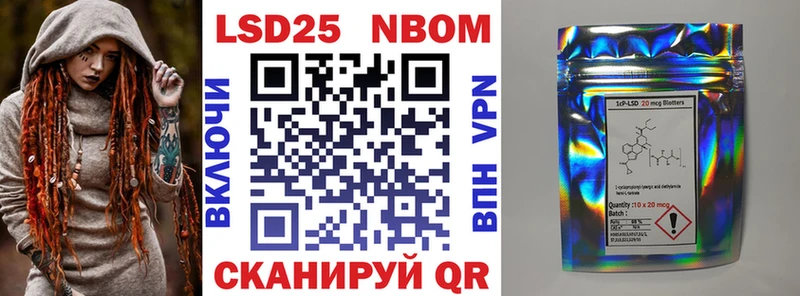Наркотические марки 1500мкг  цены наркотик  MEGA онион  Сосновка 
