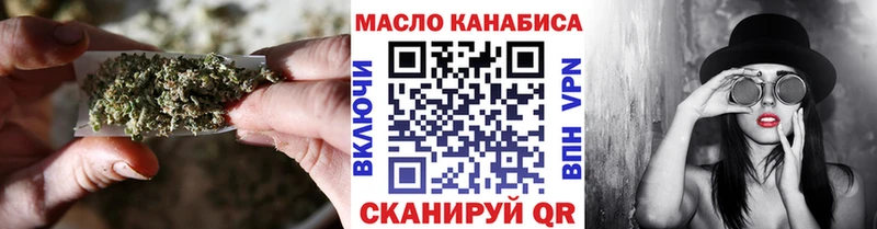 Дистиллят ТГК вейп с тгк Сосновка